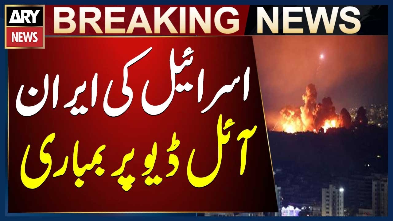 Israel continues bombing oil depot in Iran, Arab media