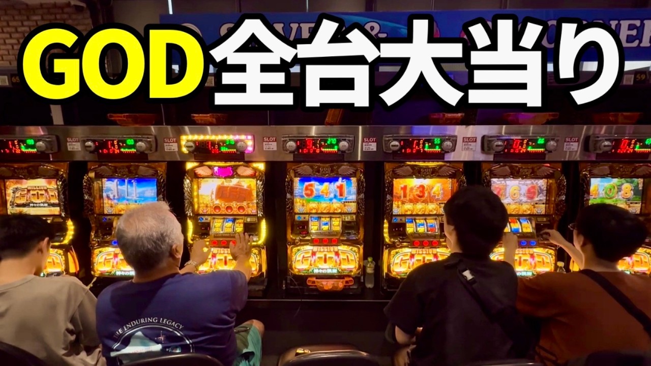 【ベトナム】ミリオンゴッド凱旋AT全台チャレンジ