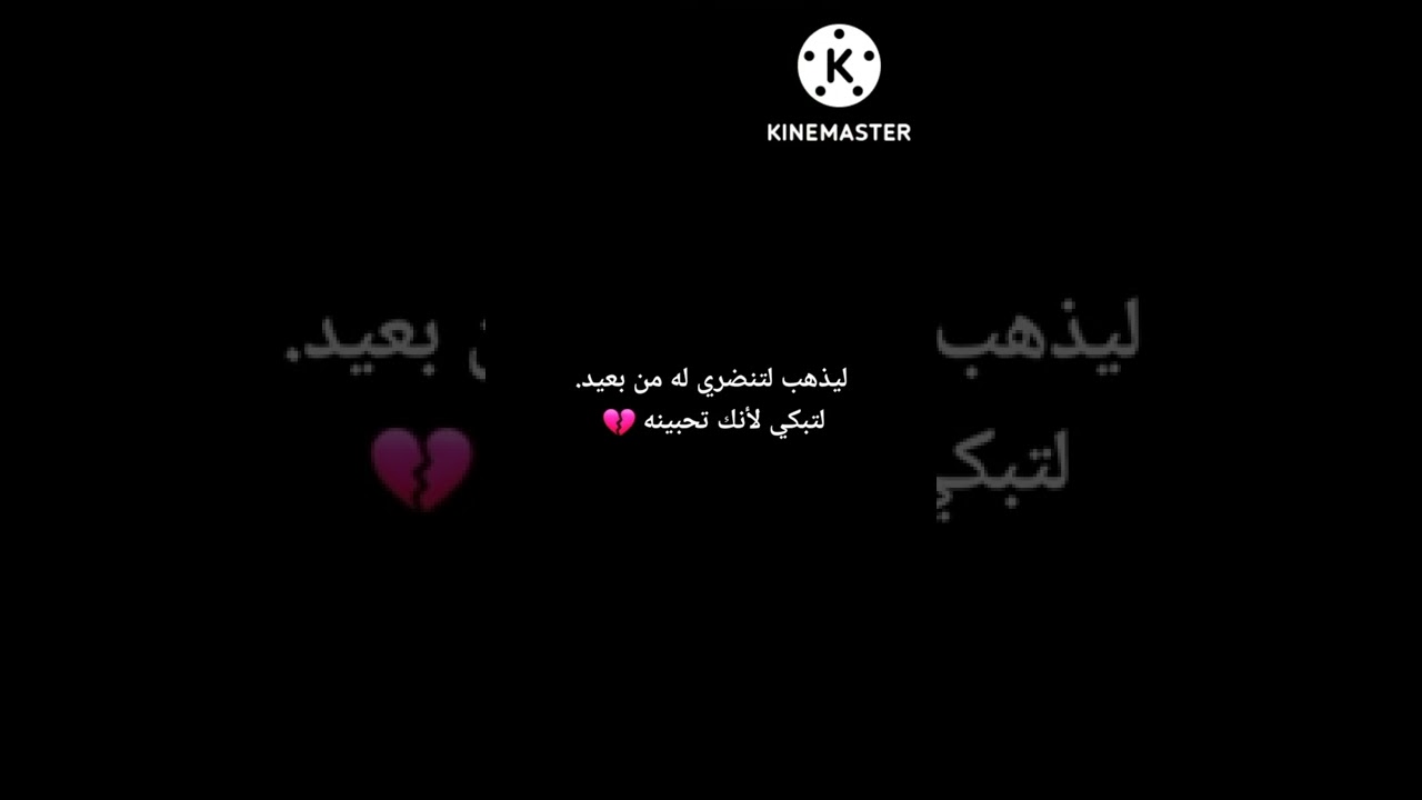 ردة فعل فيليكس اذا انفصلتي عنه /💔. بارتين