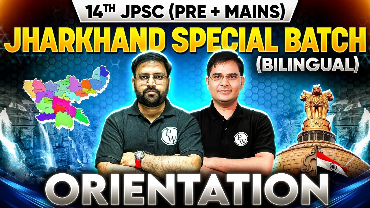 14th JPSC Pre + Mains 🔥| Jharkhand Special Batch (Bilingual) Orientation for 14 JPSC Exam