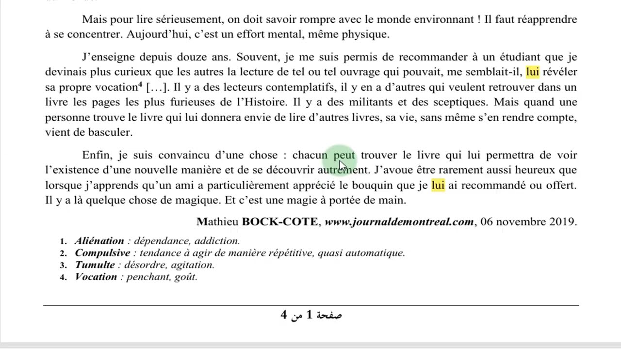 BAC 2025 حل موضوع بكالوريا حجاجي la lecture bac 2023 accumulatif ^^