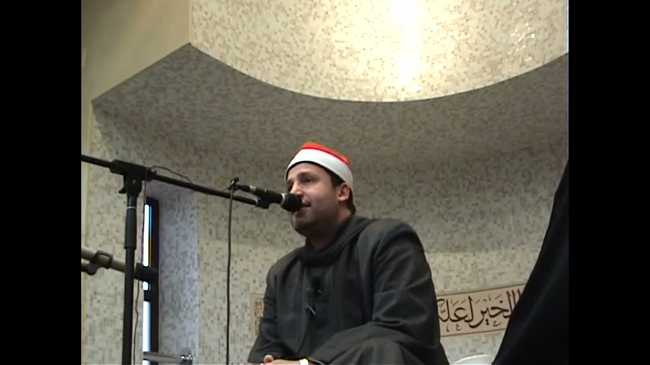 Sheikh Hajjaj Al-Hindawi | سورة مريم | Old & Best Tilawat | Masjid Zakariya Bolton | England UK