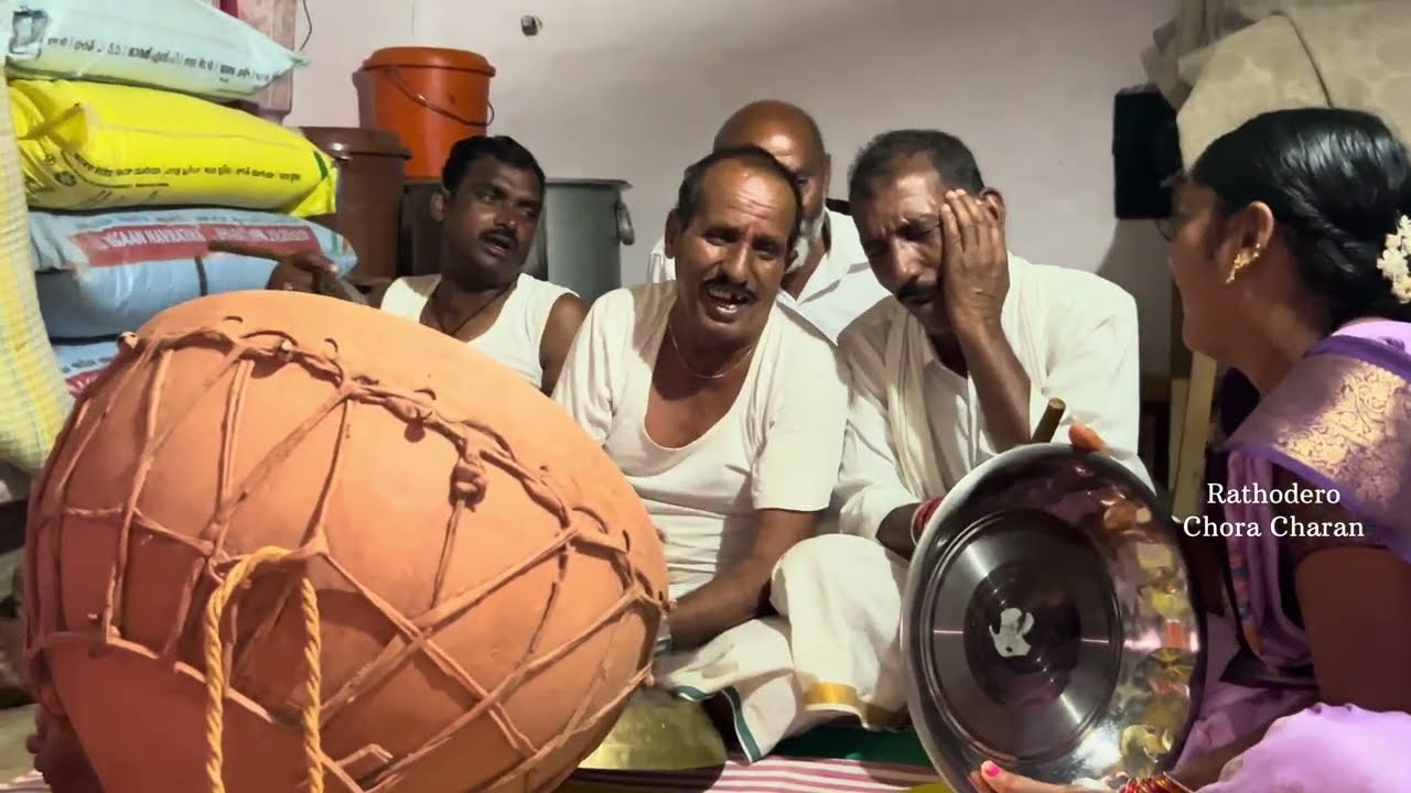 Merama yadi 