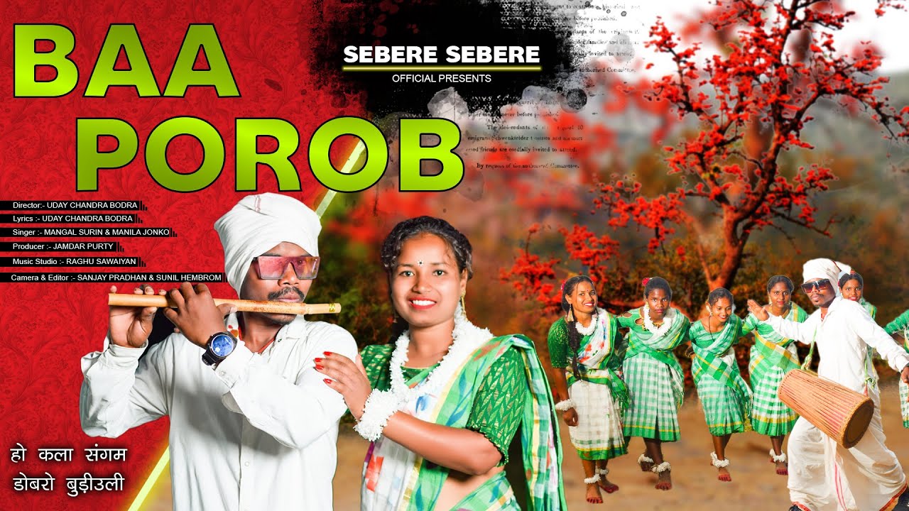 BAA POROB SONGS 2024 // NEW HO VIDEO SONG // SINGER  MANGAL SURIN & MANILA JONKO // JAMDAR PURTY !!