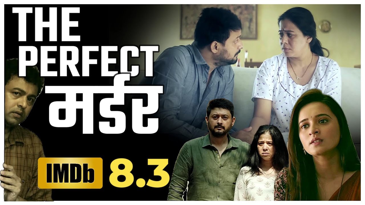 Vaalvi Movie Explained in Hindi | Marathi Movie Explained in Hindi | IMDB Rating 8.3 | #movie