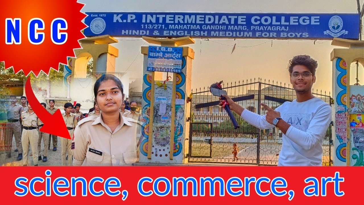 K.P INTER COLLEGE, PRAYAGRAJ।। bast inter College in prayagraj।। @NILESHPANDEYVLOG_13