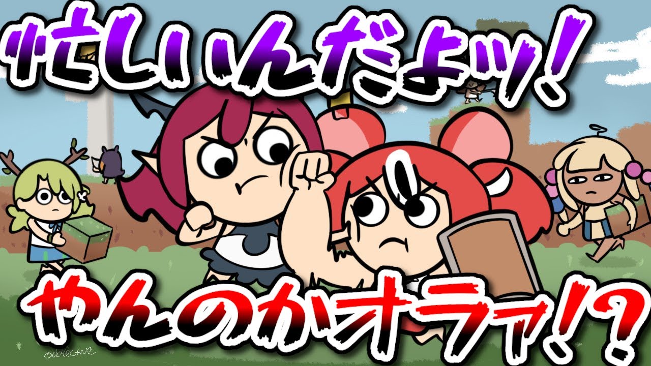 最終的に大喧嘩に発展するベールズとIRySの夫婦漫才まとめ【ホロライブEN切り抜き/ハコス・ベールズ/IRyS/日本語翻訳】