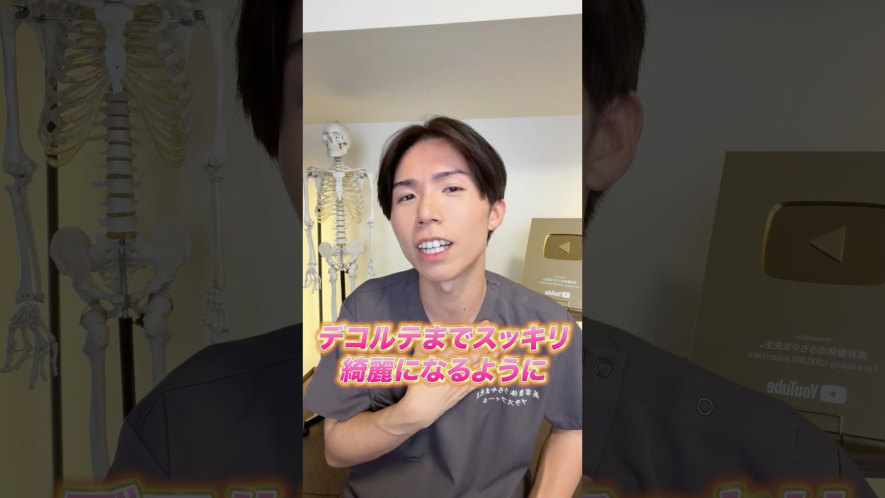 TVで話題！ 1分で首肩こりが消える 鎖骨ほぐし