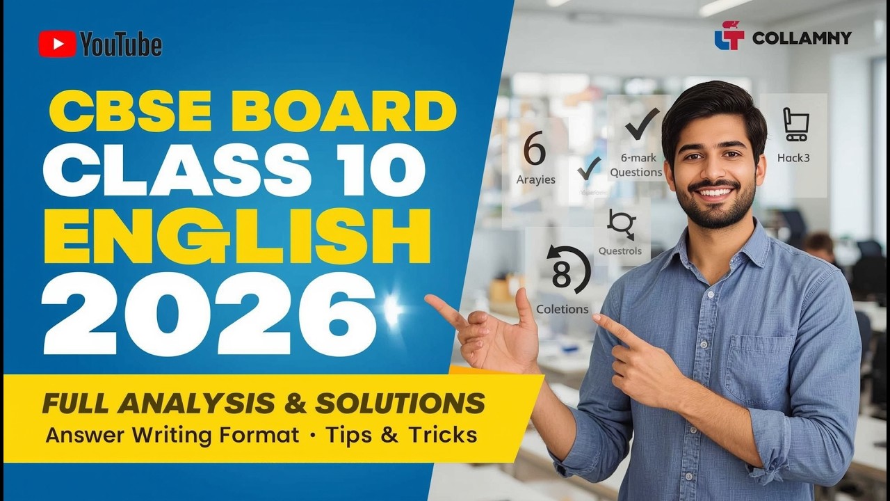 CBSE Board Class 10 English Set 3 Question Paper 2026 | Full Analysis & Solutions | Term 2