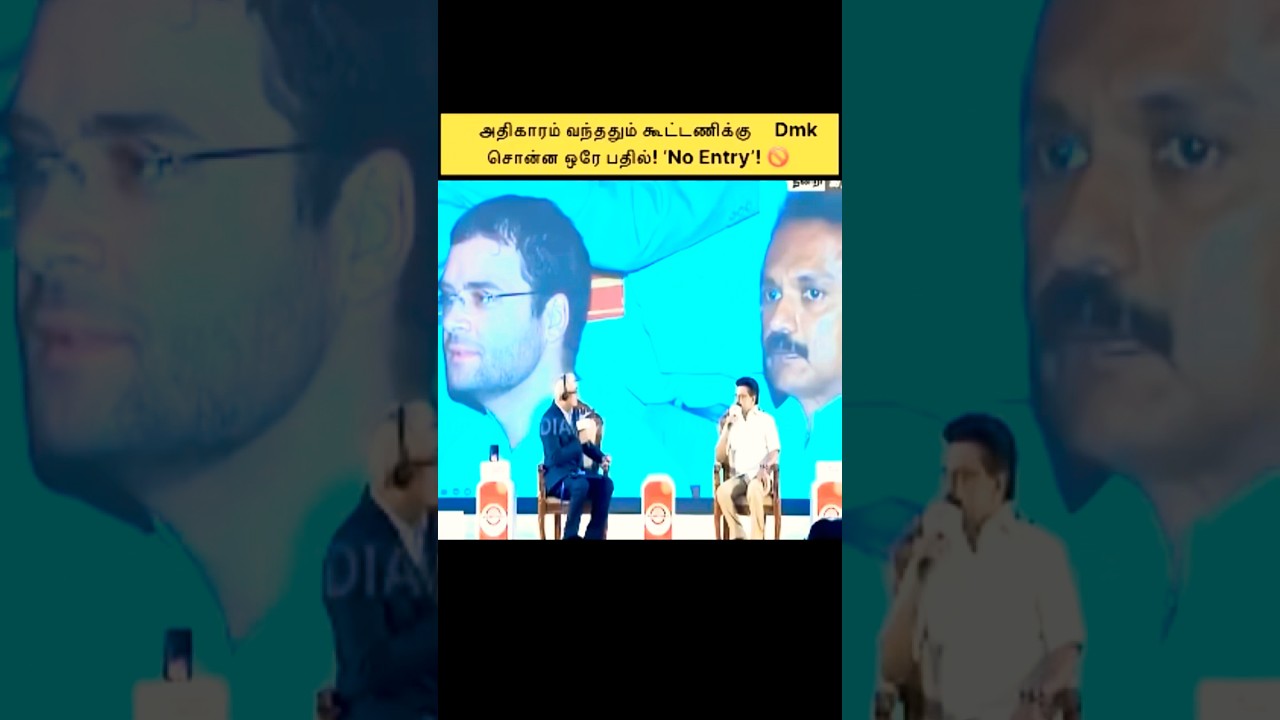 Stalin&rsquo;s Bold Statement: No Power Sharing! 😅 #shortsfeed  #troll #ytshorts #trending #tvk #viral