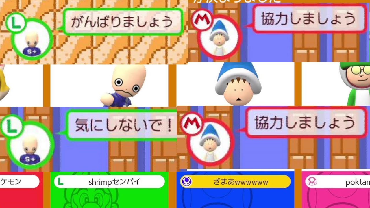 俺みたいな奴がいた　【マリオメーカー２】