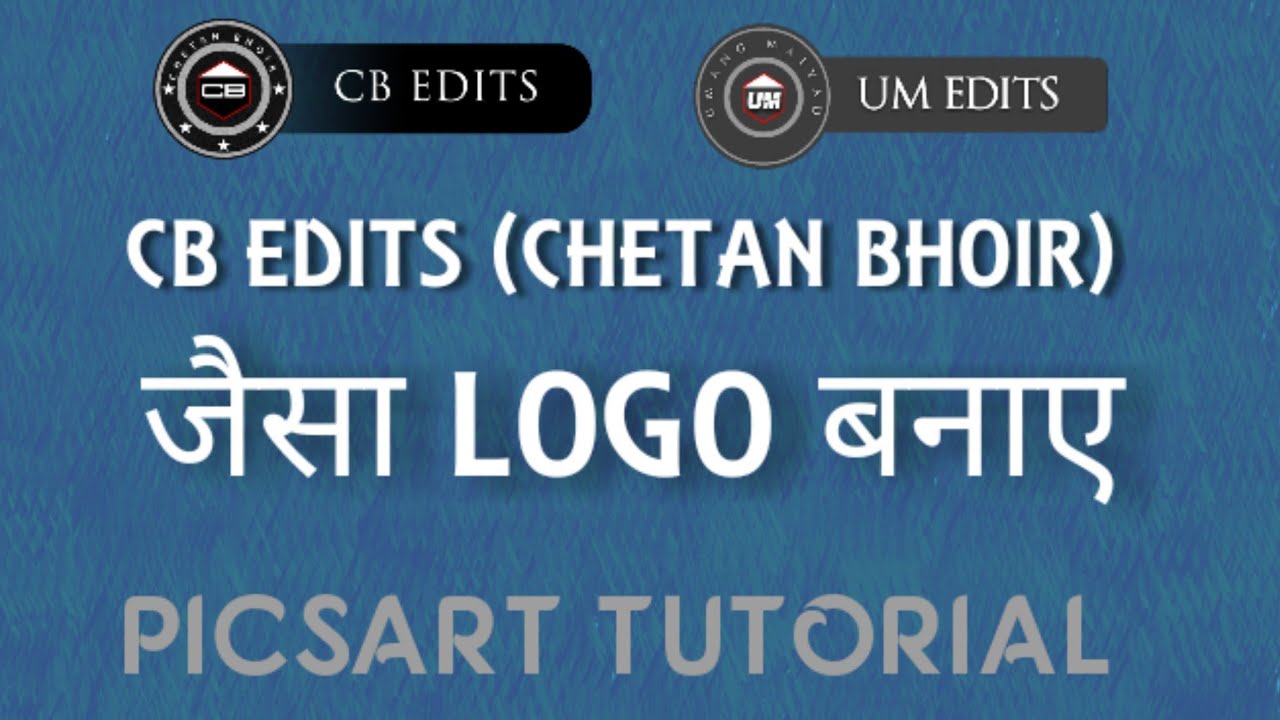 CB EDITS LOGO MAKE|| EDIT LOGO LIKE CB EDITS|| UM EDITS