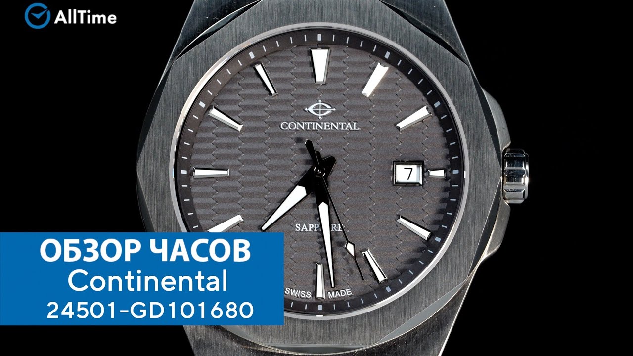 Обзор часов Continental 24501-GD101680. Швейцарские наручные часы. AllTime