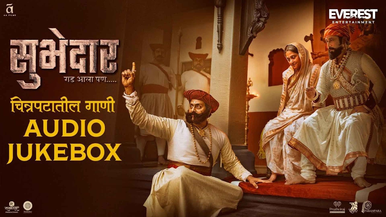 Subhedar सुभेदार | Audio Jukebox | Digpal Lanjekar | Mrinal, Chinmay, Ajay | Devdutta Baji