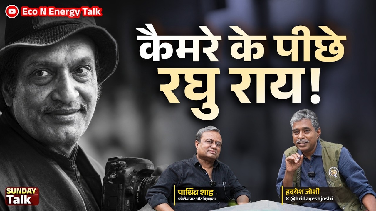 Raghu Rai: The Man Who Photographed India's Soul, A Talk With Parthiv Shah I Eco N Energy Talk I