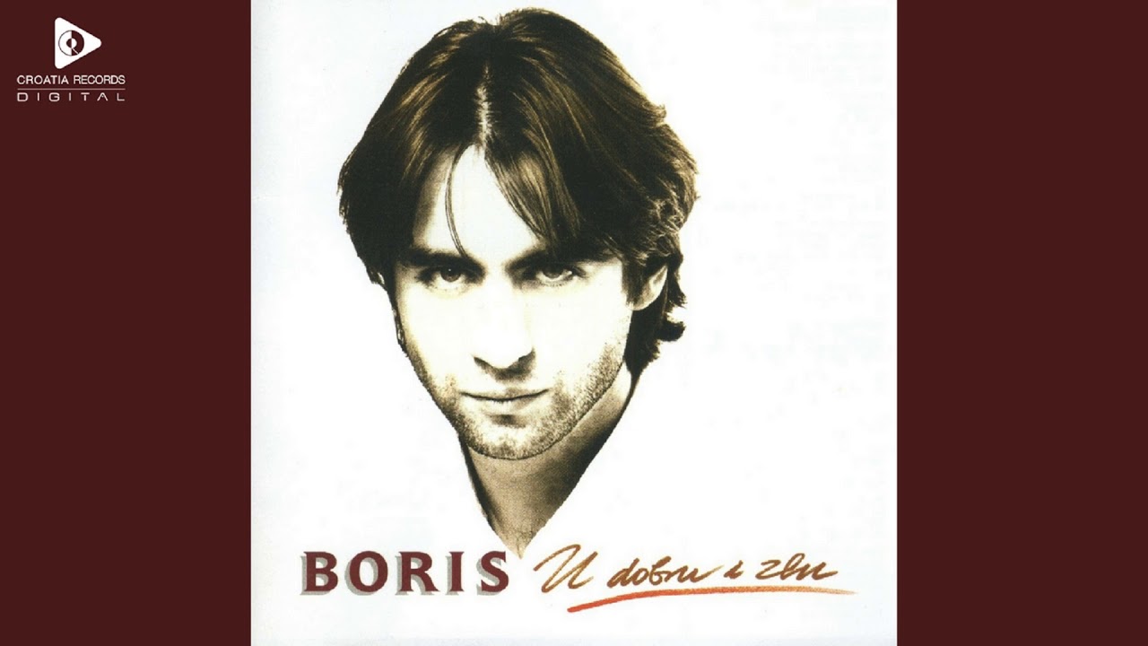 BORIS NOVKOVIĆ - U DOBRU I ZLU