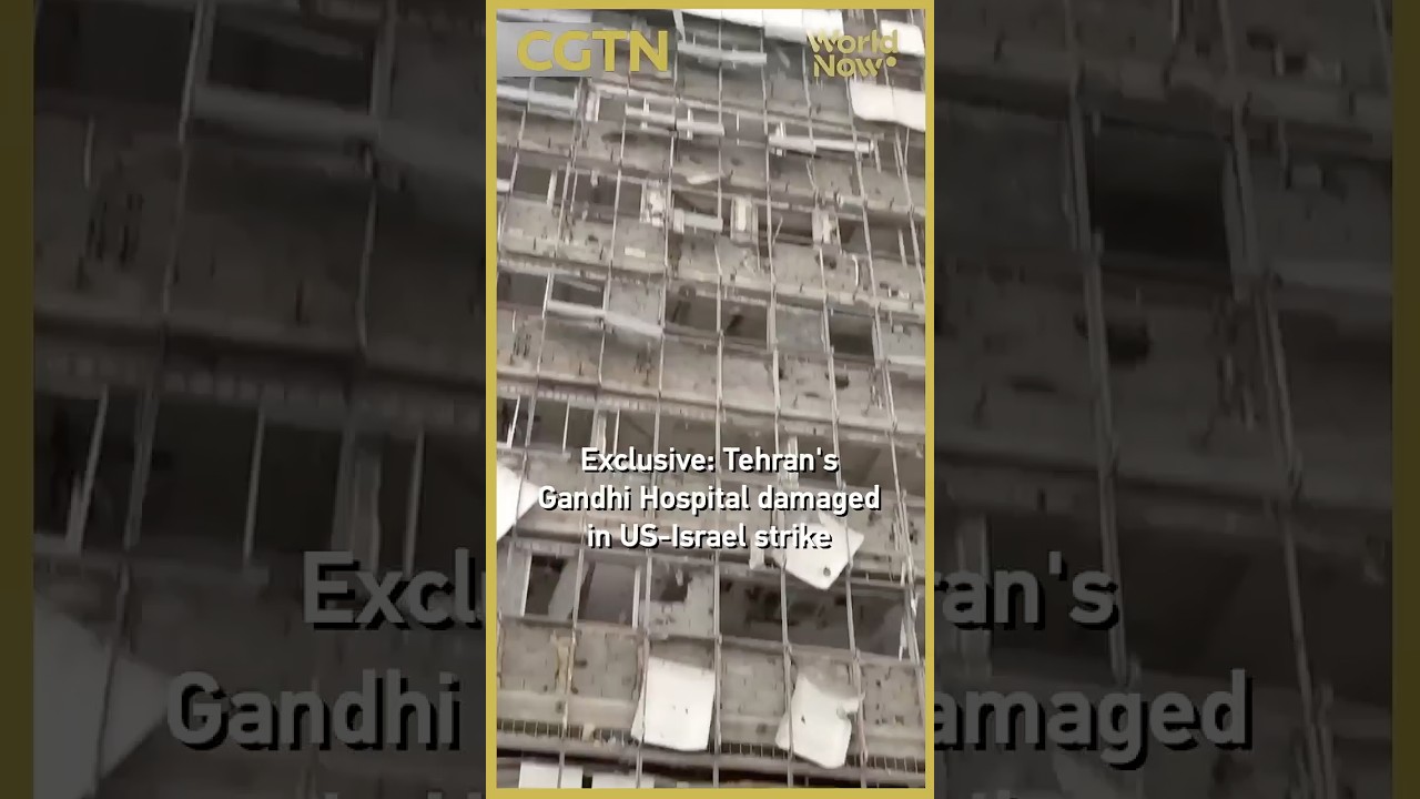 Exclusive: Tehran's Gandhi Hospital damaged in US-Israel strike #worldnow