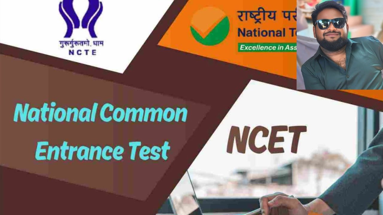 NCET / ITEP/ Exam full Explanation in Tamil 