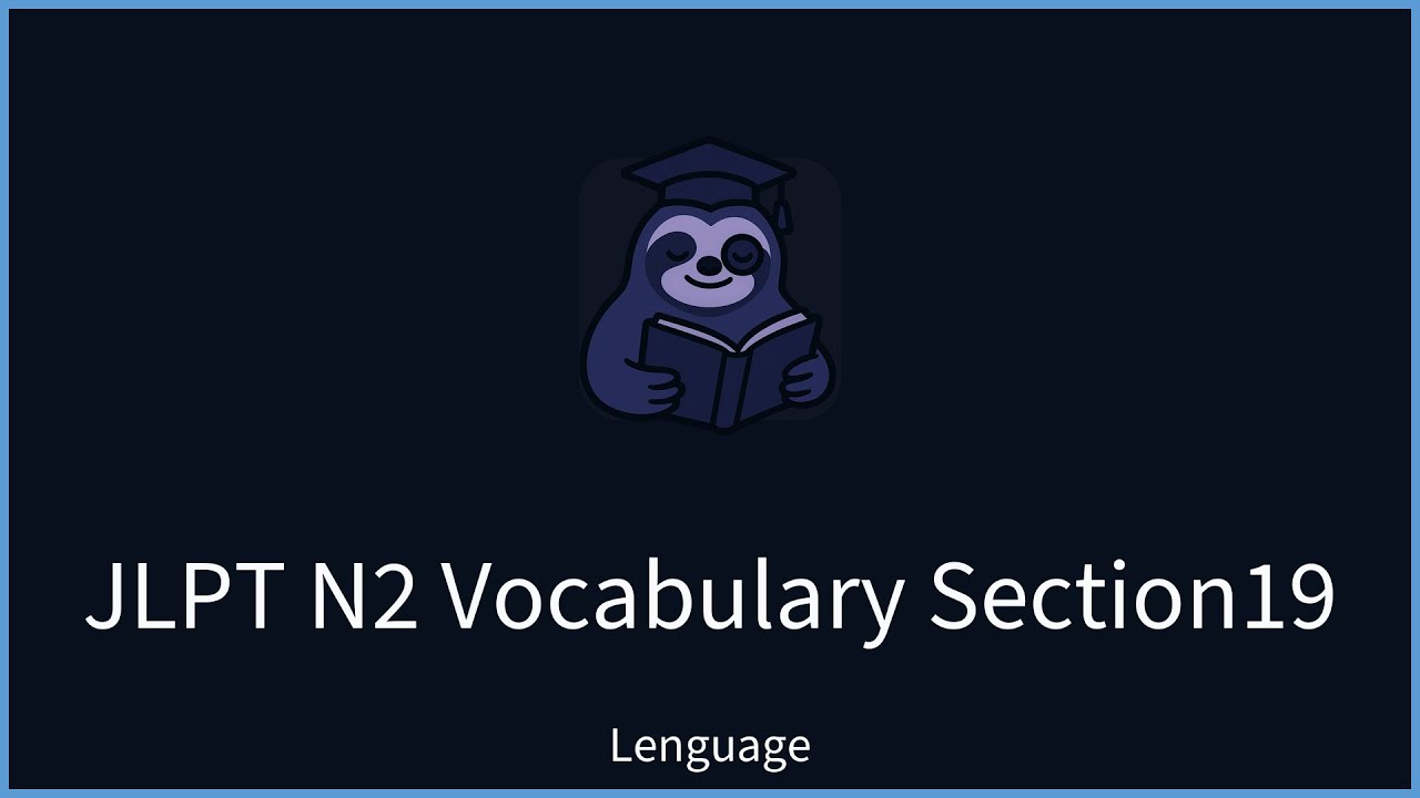 【Lenguage】 JLPT N2 Vocabulary Examples – Section 19