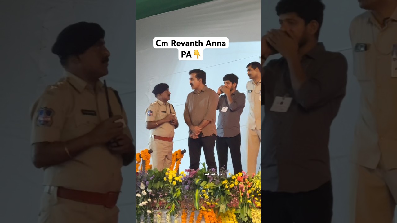 Cm Revanth Reddy PA Jaipal Reddy Anna #ytshorts