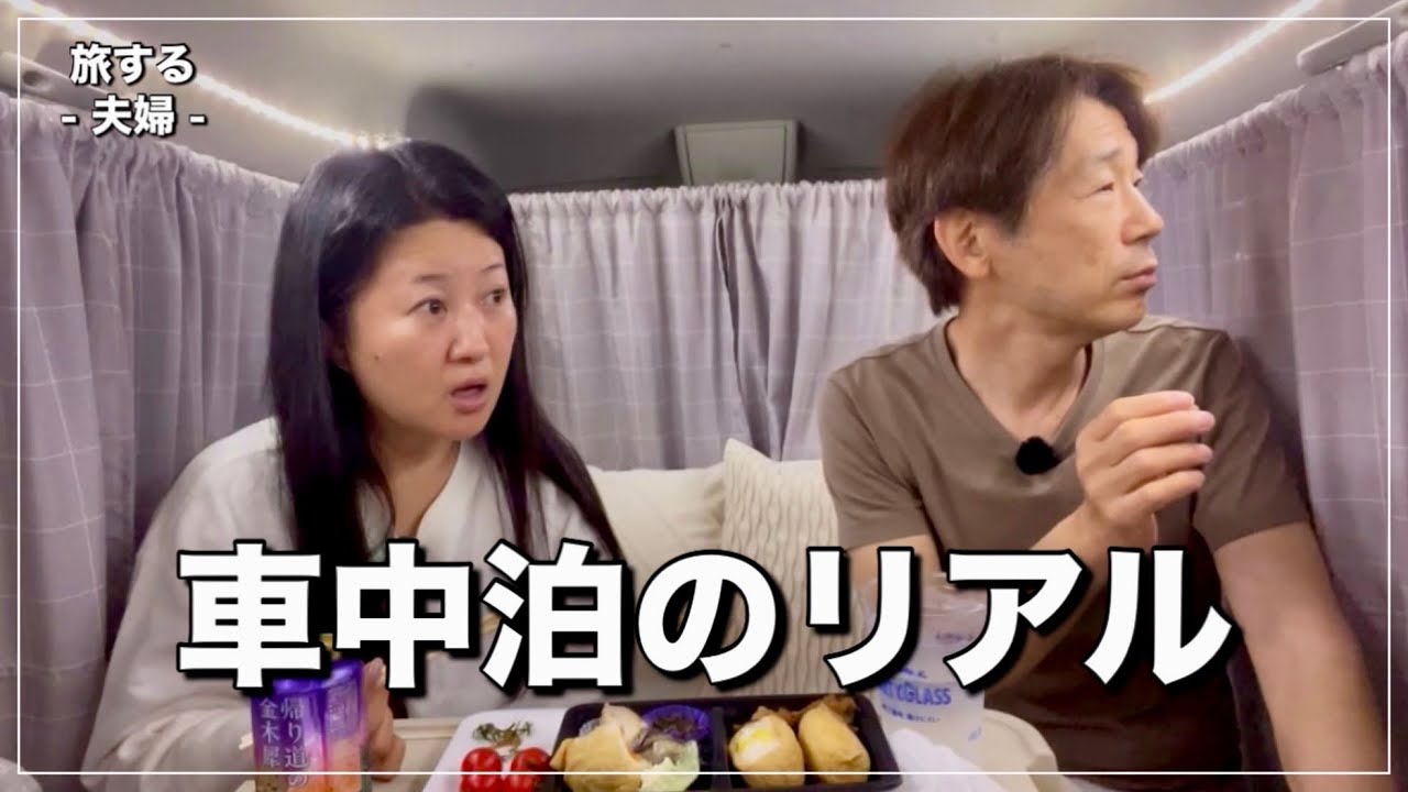 【エブリイでクルマ旅】大正ロマンな「道の駅きつれがわ」｜名湯ここにあり！日本三大美肌の湯｜道の駅グルメで至福の晩酌タイム！