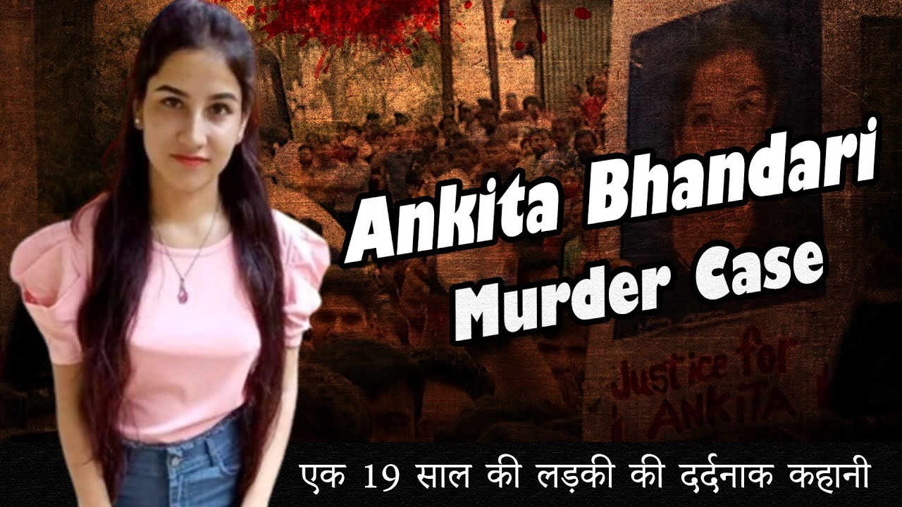 Ankita Bhandari Murder Case | Vanantara Resort Murder Case | Crime FM