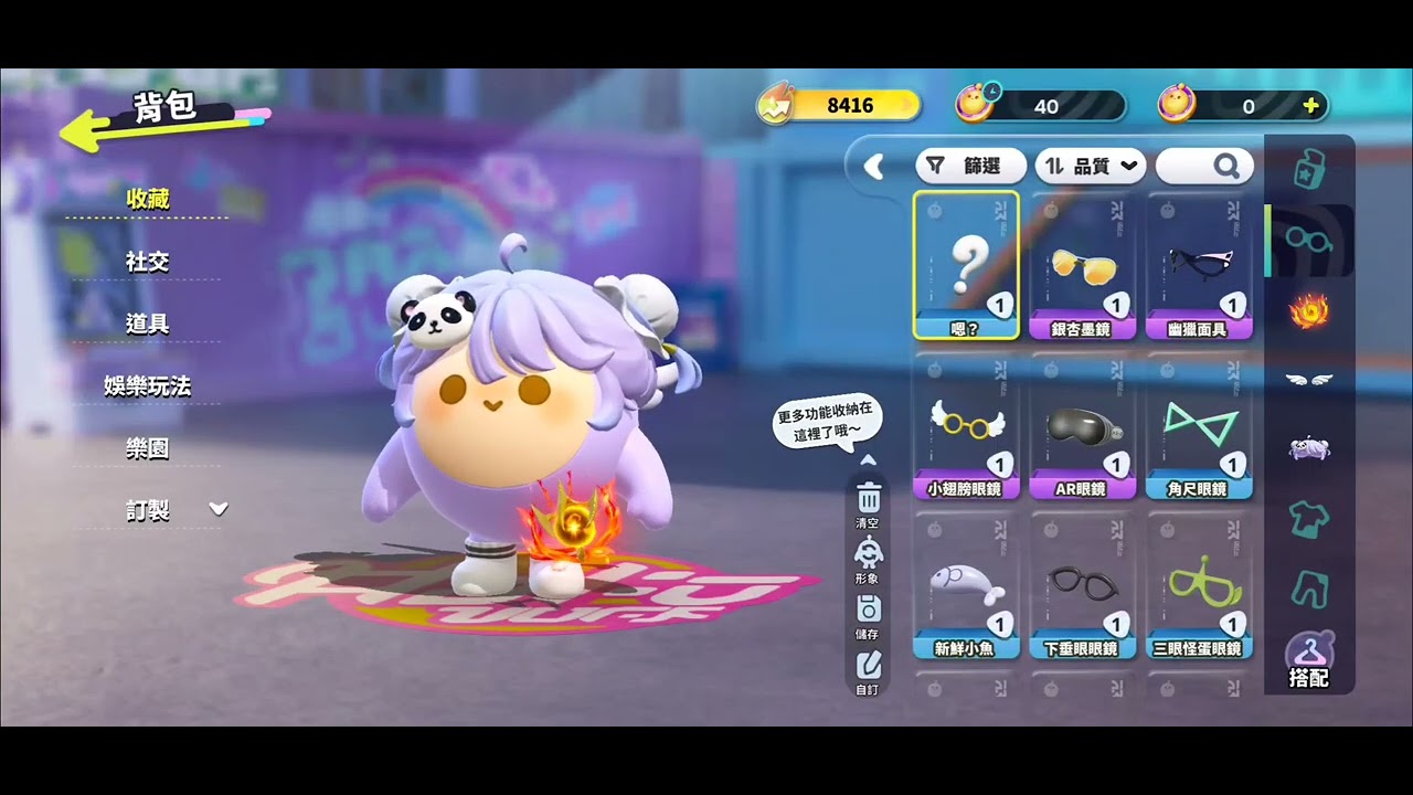 抽盲盒，讓大家解解纏