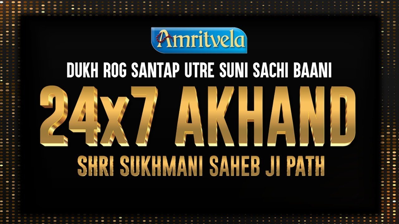 SUKHMANI SAHEB JI PATH LIVE 24*7 AMRITVELA TRUST