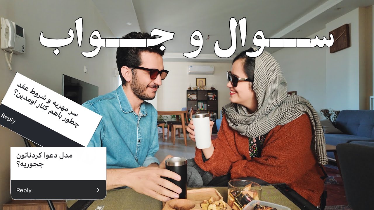 آنباکس خریدای دیجی‌کالا📦 • تو خونه پیک‌نیک کردیم🧺😆