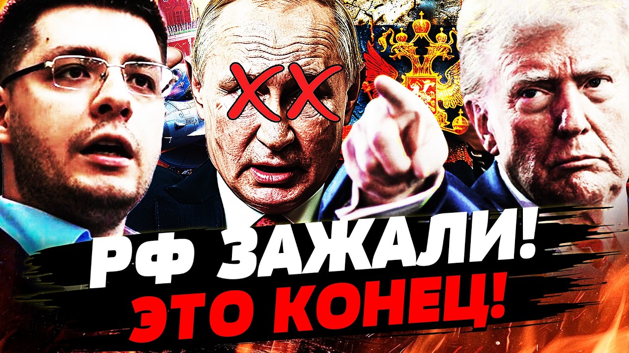 ‼️ДЕМЧЕНКО: СРОЧНОЕ РЕШЕНИЕ ПО УКРАИНЕ: ЭТО КОНЕЦ! ВСЕ РЕШИЛОСЬ МИГ НАЗАД! США ВЛУПИЛИ!