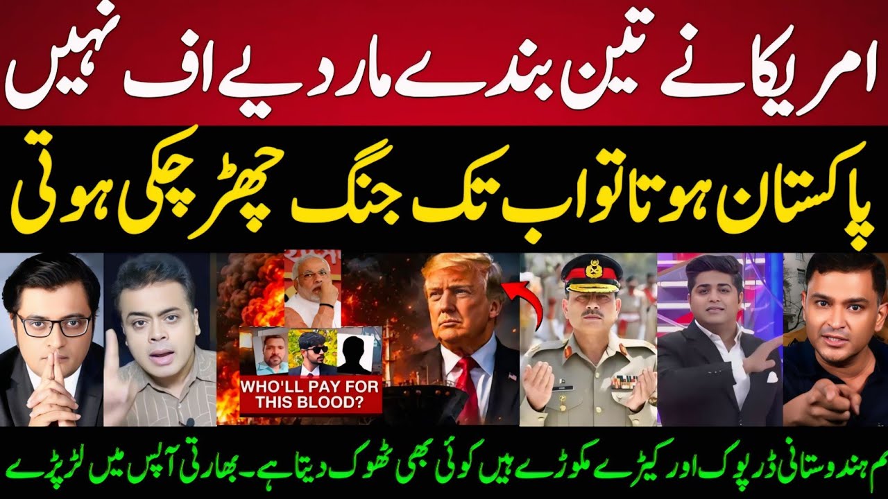 indian Media ANGRY PM Modi Silent On US Strikes Kill 3 Indian Sailors 
