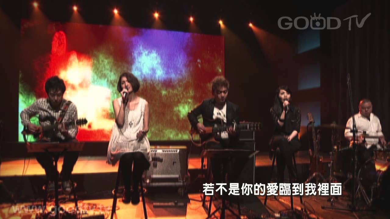 FireMakers - 感謝我的救主