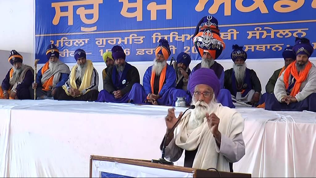 07 Pahila Gurmat Sikhiaarthi Samaylan 2014 Talk Dharam Singh Nihang Singh founder Sach Khoj Academy