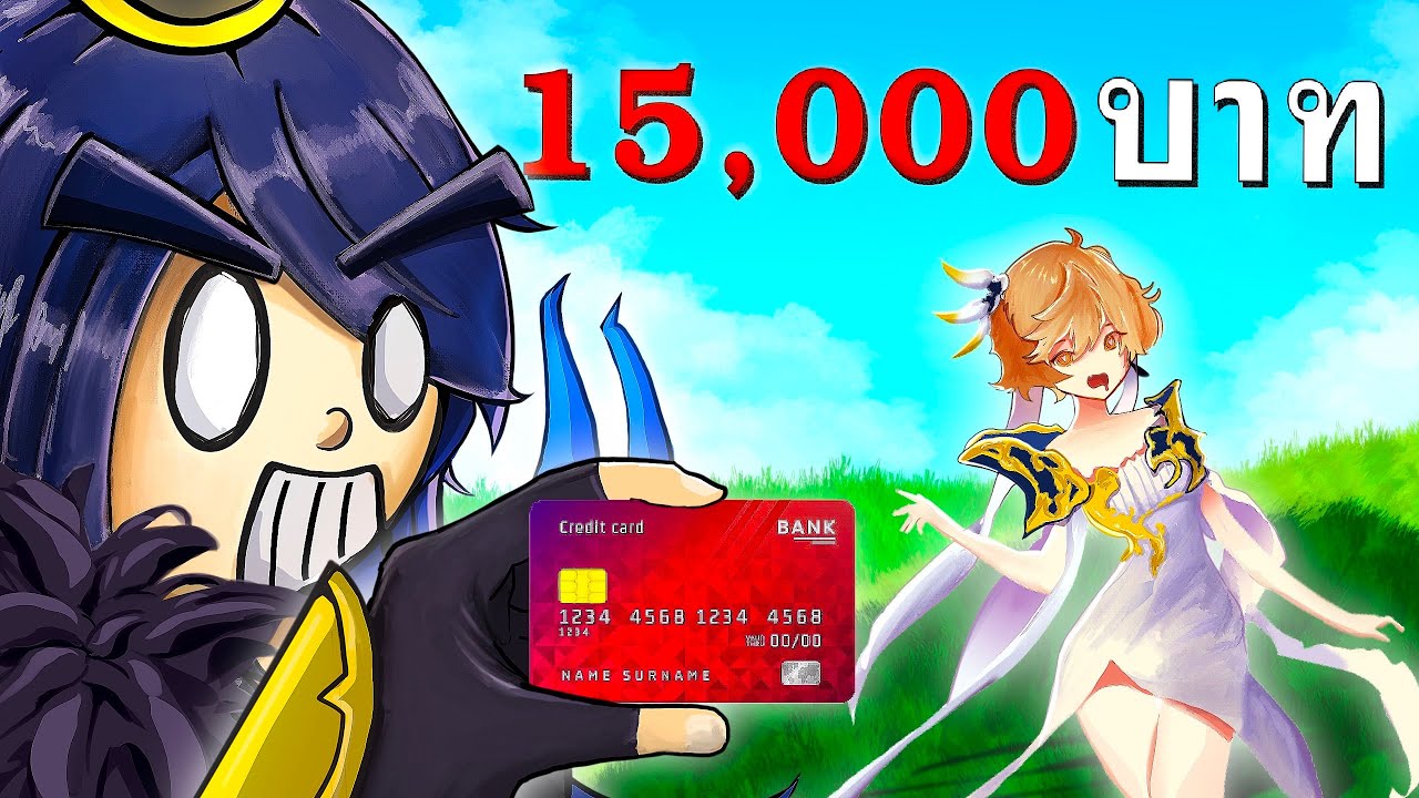 ปั้นไอดีงบ 15,000 บาทจะได้ตัวอะไรบ้าง !? Seven Knights Re:BIRTH