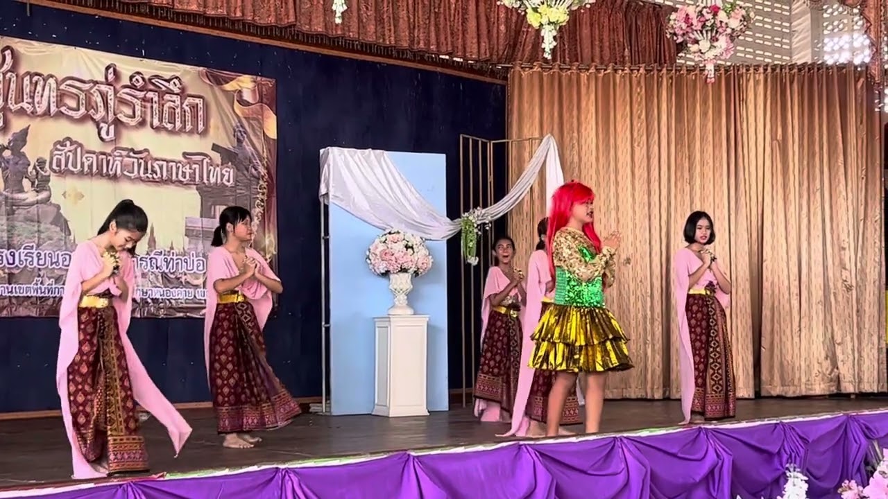 กิจกรรมวันภาษาไทยและสุนทรภู่ การแสดงสายชั้นประถมศึกษาปีที่ 6 ปีการศึกษา 2566 (อ.ด.ท.)
