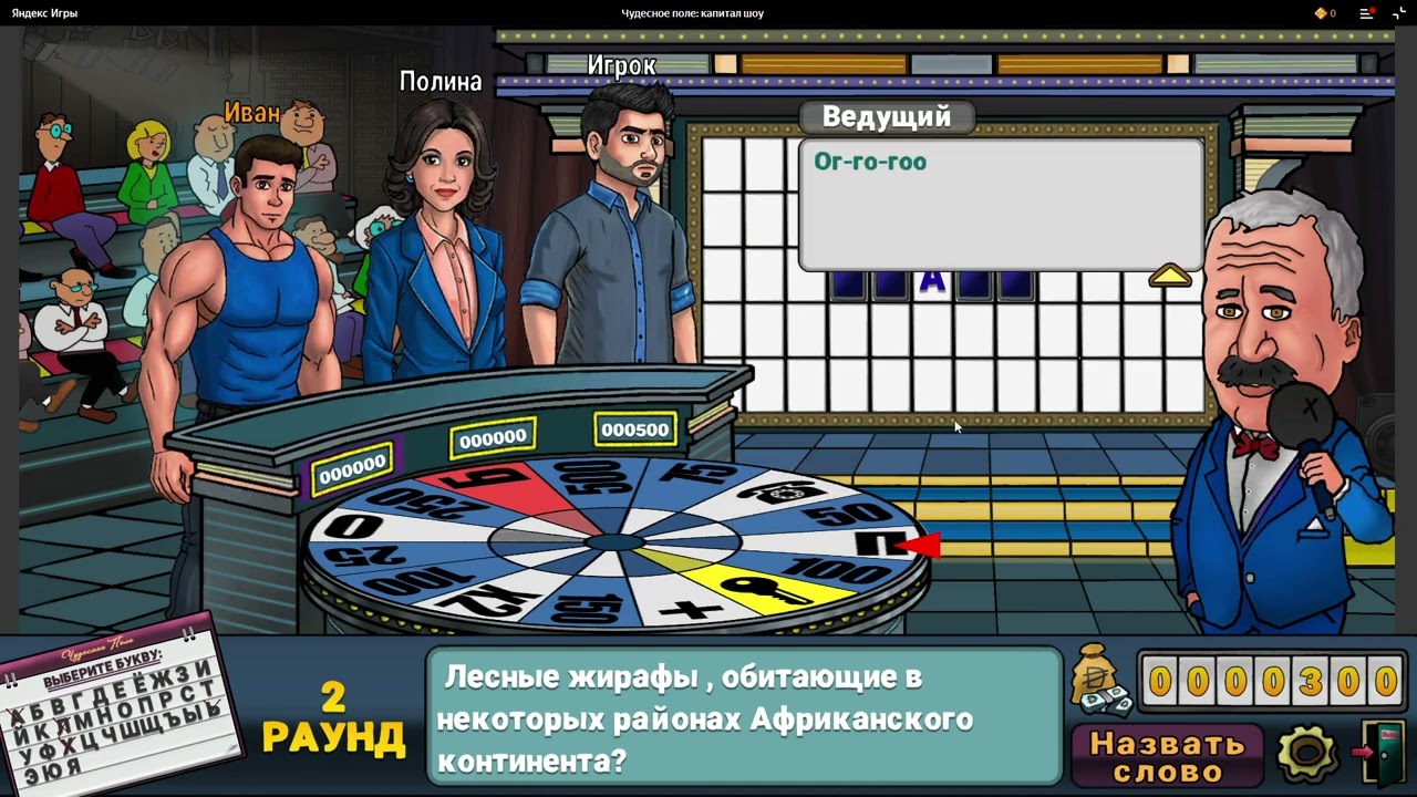АСМР Я ПОПАЛ НА ЧУДЕСНОЕ ПОЛЕ