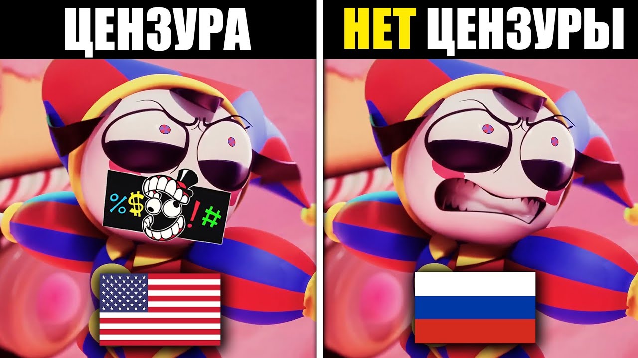 Что не так с русским дубляжем 2 серии Цифрового Цирка? (и не только)