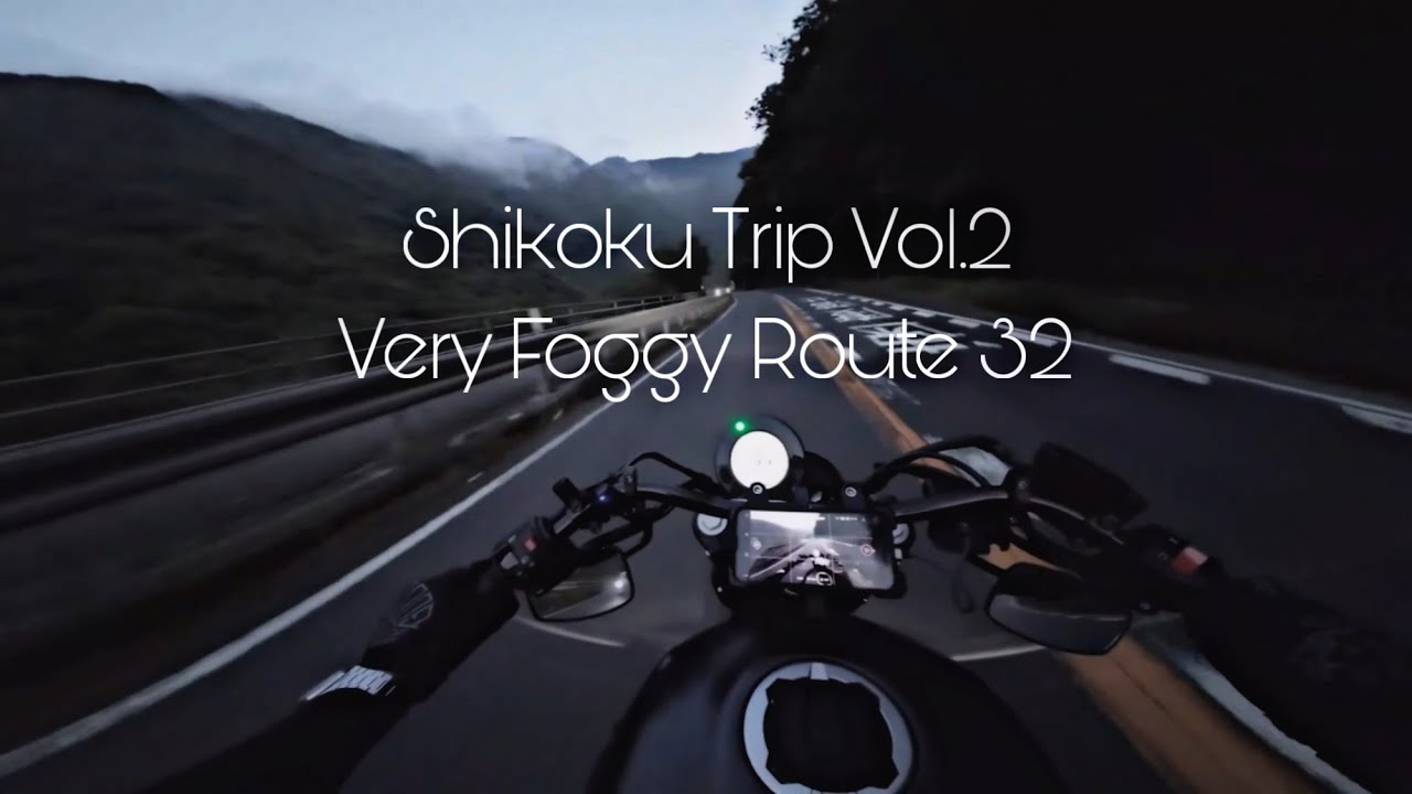【ELIMINATOR】Shikoku Touring vol.2 Very Foggy Route 32 / 四国ツーリングvol.2 霧の32号線【Exhaust Sound Only】
