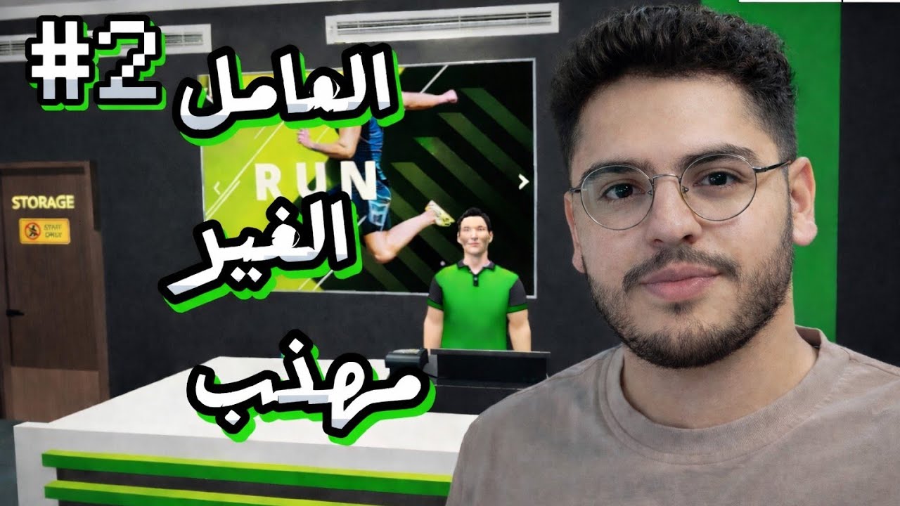 فتحنا محل جديد 🔥🤑محاكي المول Mall Simlator #2