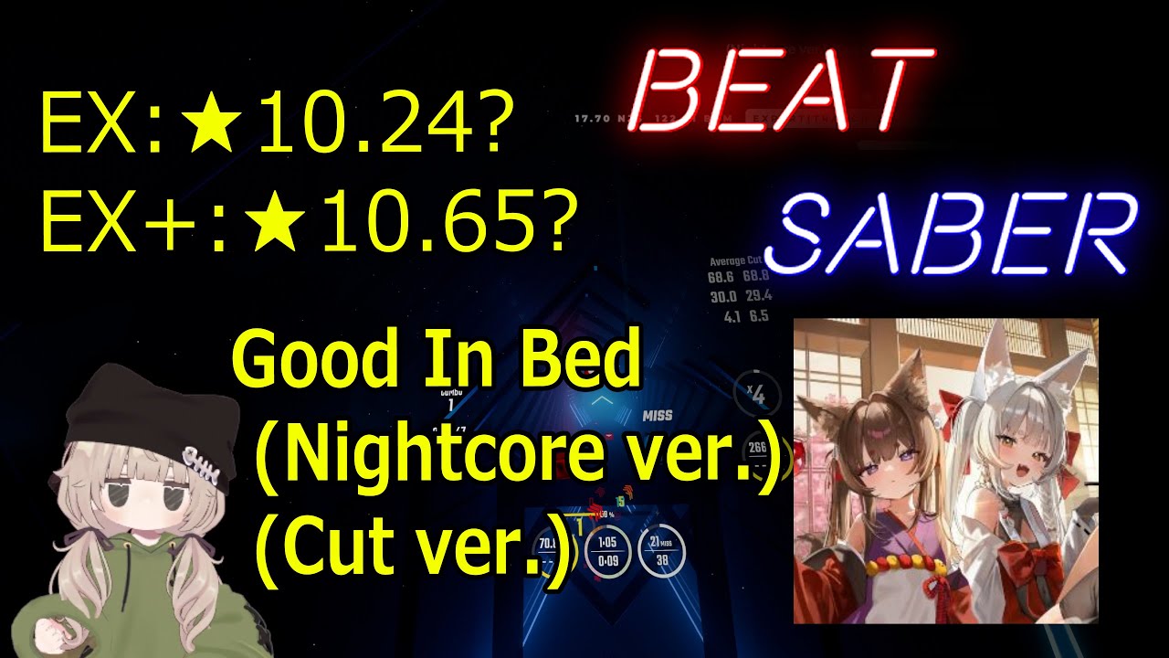 【BeatSaber】 Good In Bed (Nightcore ver.) (Cut ver.)[Ex&Ex+ - A]