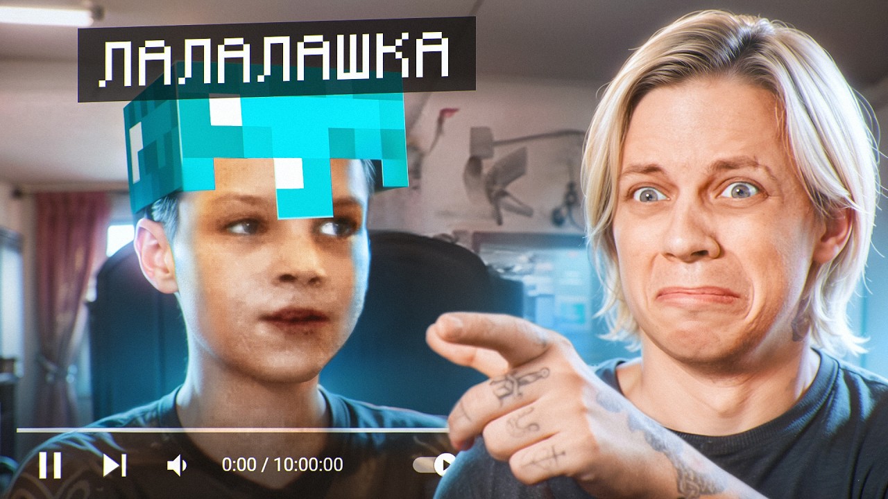 Майнкрафт ЮТУБЕРЫ с 0 Подписчиков #4...