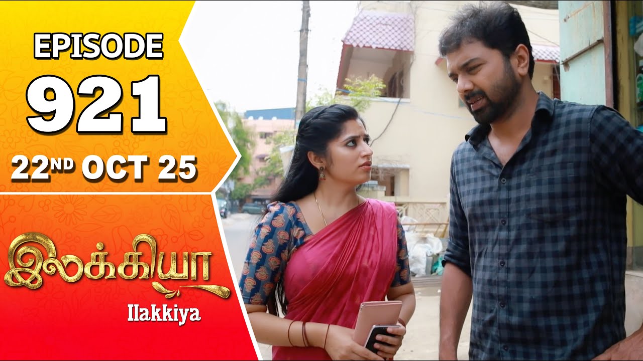 Ilakkiya Serial | Episode 921 | 22nd Oct 2025 | Shambhavy | Nandan | Sushma Nair