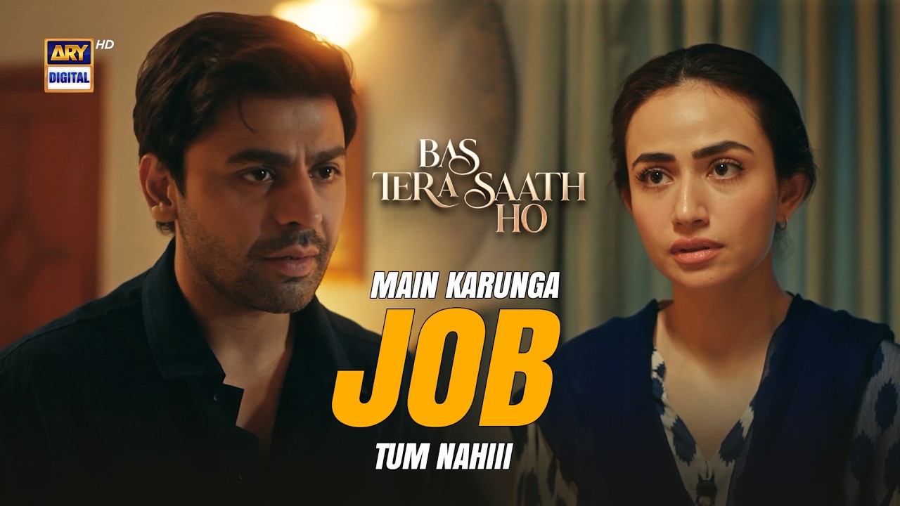 Mein karunga JOB Tum Nahi... 🥹 | Farhan Saeed | Sana Javed | Bas Tera Saath Ho | ARY Digital Drama