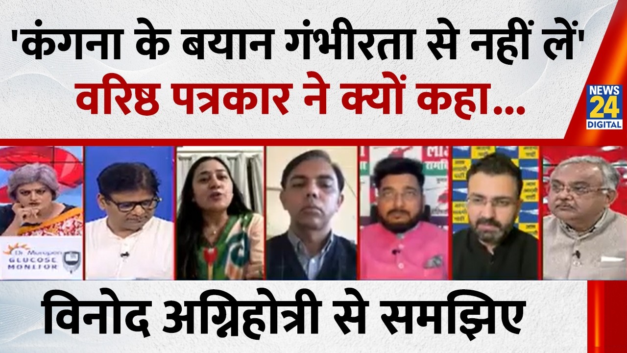 न देश के प्रधानमंत्री खतरे की जद में हैं और न देश को विपक्ष से खतरा है : Vinod Agnihotri, पत्रकार