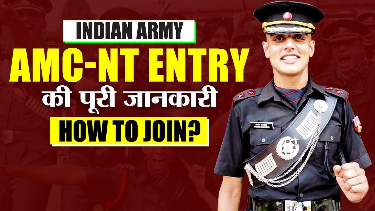 AMC (NT) Entry in Indian Army | How to Join AMC NT | Best SSB Interview Coaching in Allahabad, India
