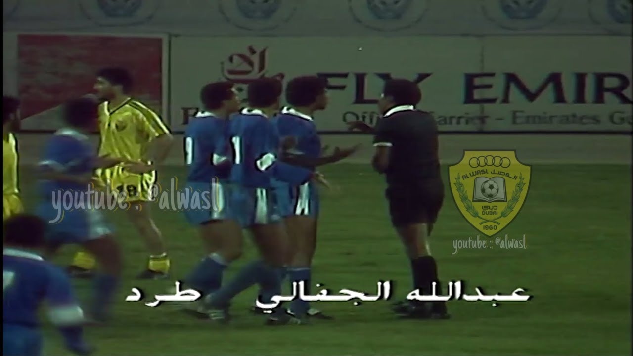 مباراة الوصل و النصر | 24 2 1989