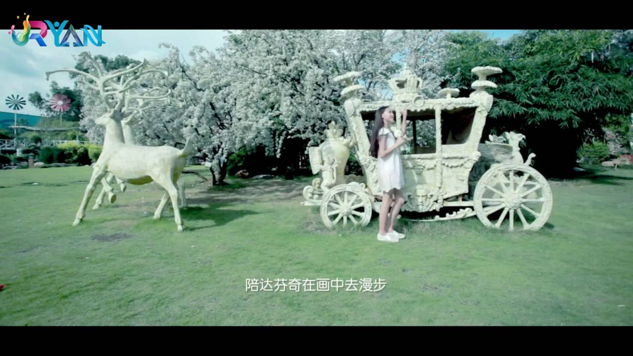 童话世界  - 董沛琪