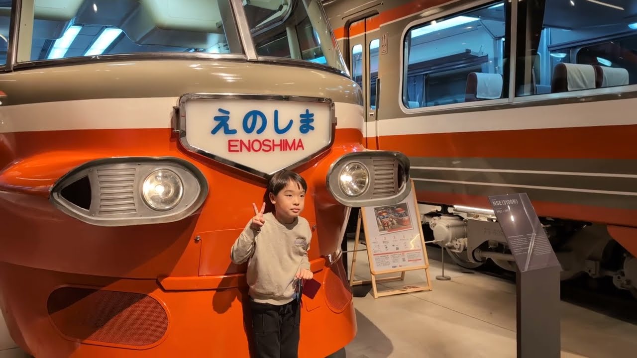 ロマンスカーミュージアムにやって来たたっくん。Romancecar Museum. 2026年3月20日。