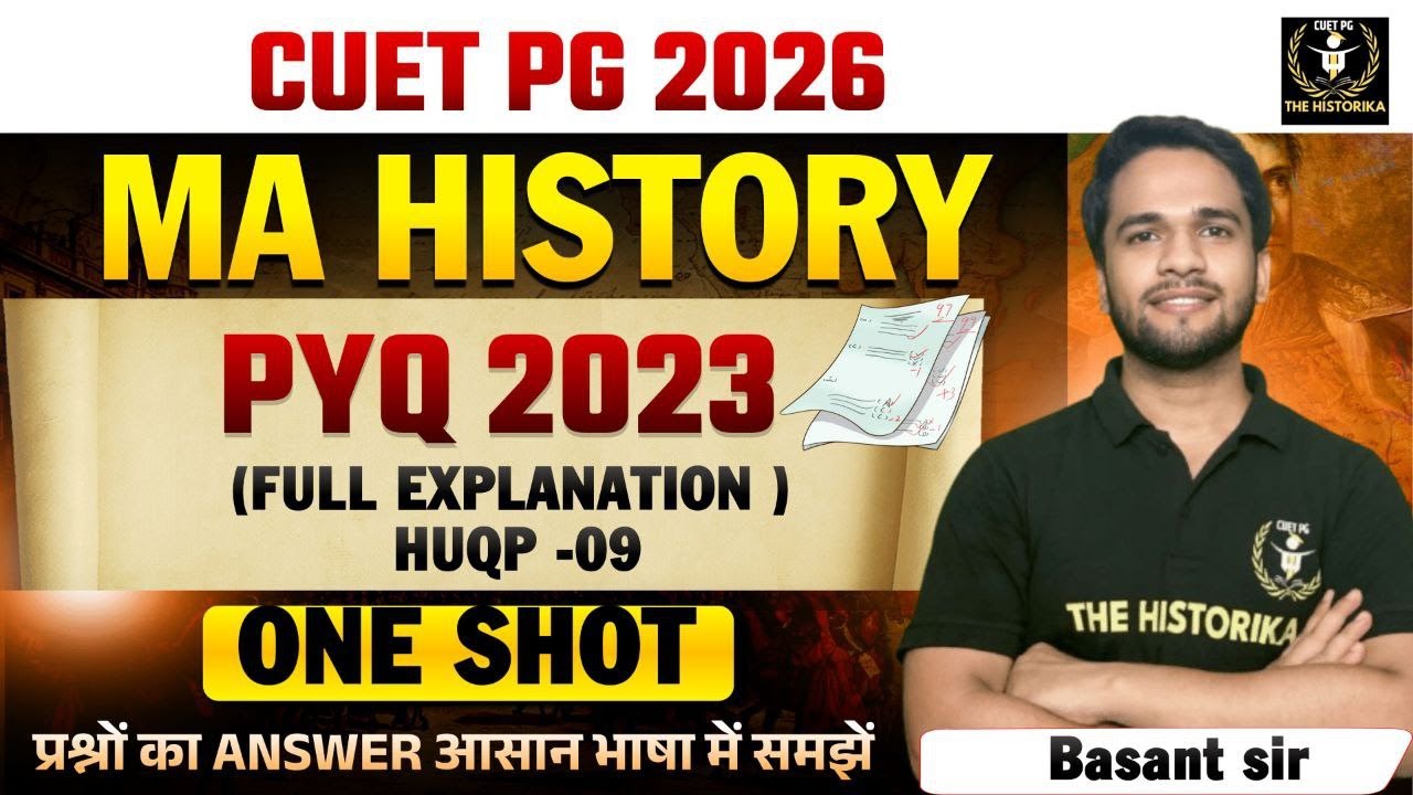 CUET PG 2026 | MA HISTORY PYQ's 2023 | CUET PG HISTORY 2023 PAPER DETAILED ANALYSIS | BY BASANT SIR