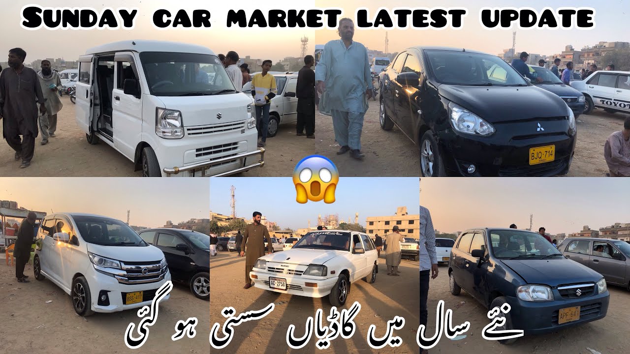 Sunday car market | latest update | Sunday car bazar | car bazaar Karachi | 2024 prices | cheapest